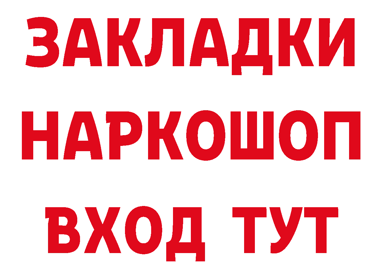 АМФ 97% как войти площадка hydra Тайга