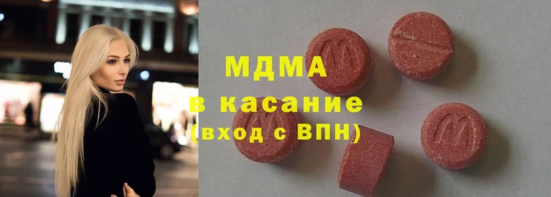 МДМА кристаллы  купить закладку  OMG онион  Тайга 